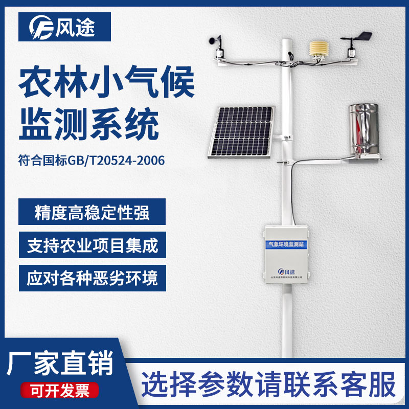 影響花椒生產(chǎn)的氣象因素 影響花椒生產(chǎn)的氣象因素