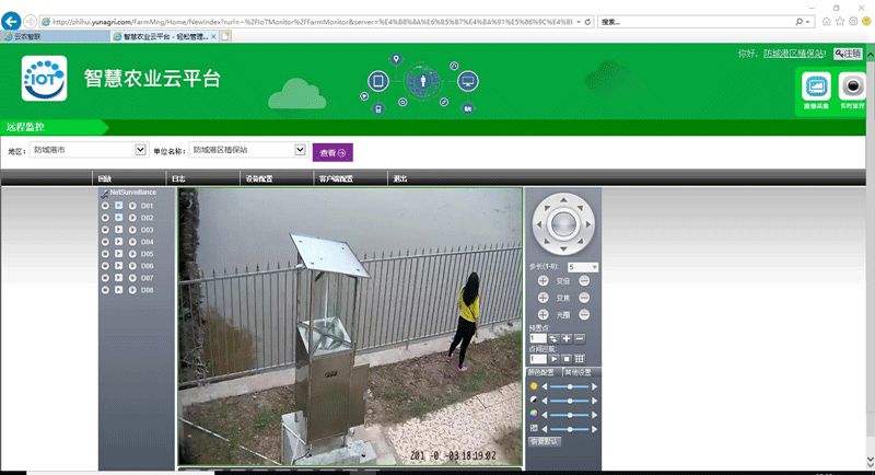 高標(biāo)準(zhǔn)農(nóng)田觀測場建設(shè)方案
